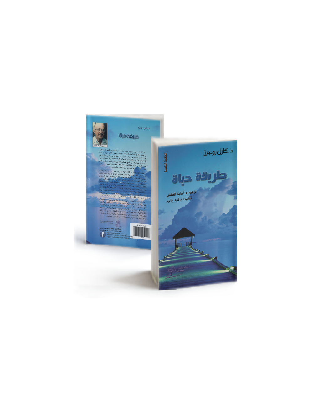 طريقة حياة طريقة حياة