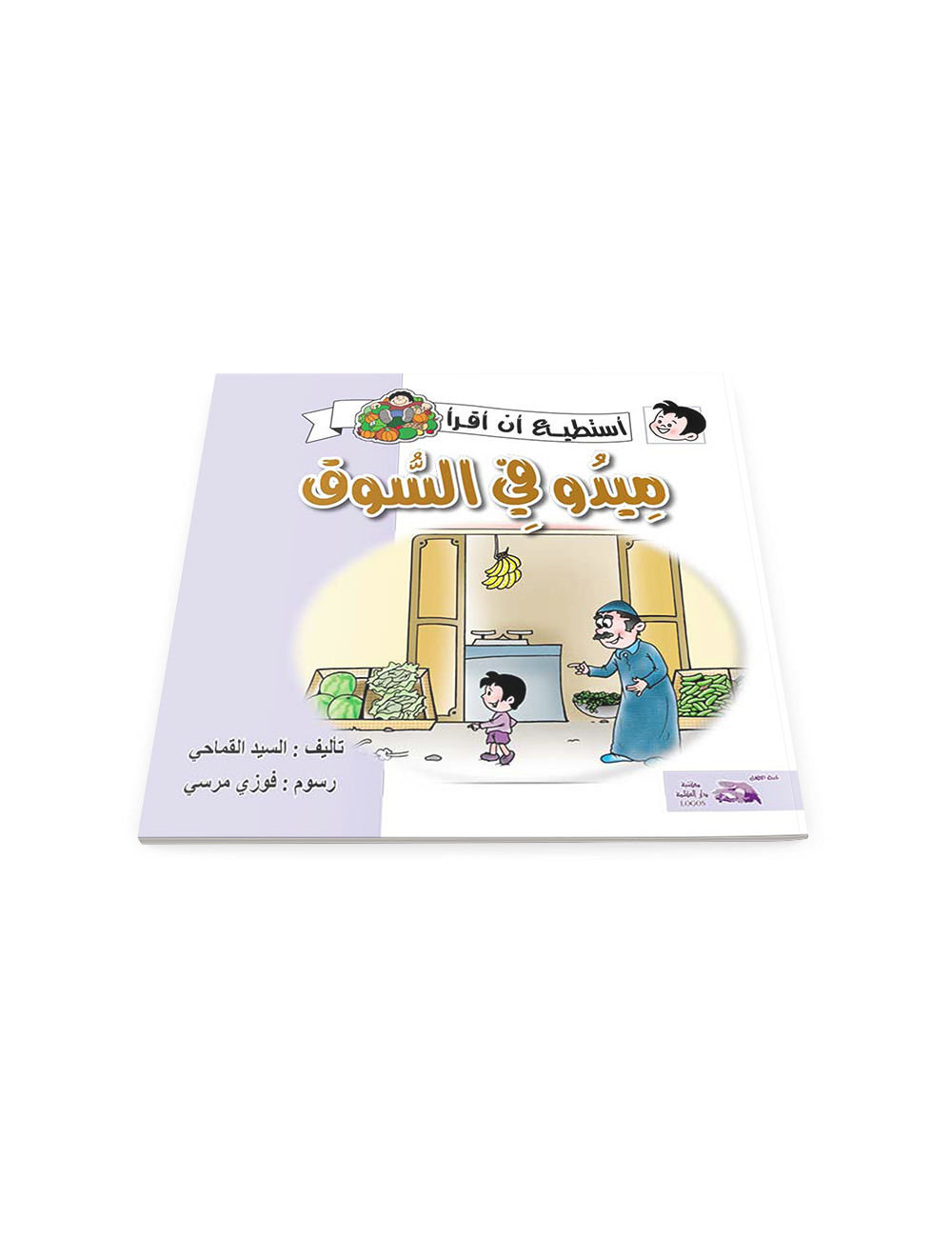 ميدو في السوق ميدو في السوق