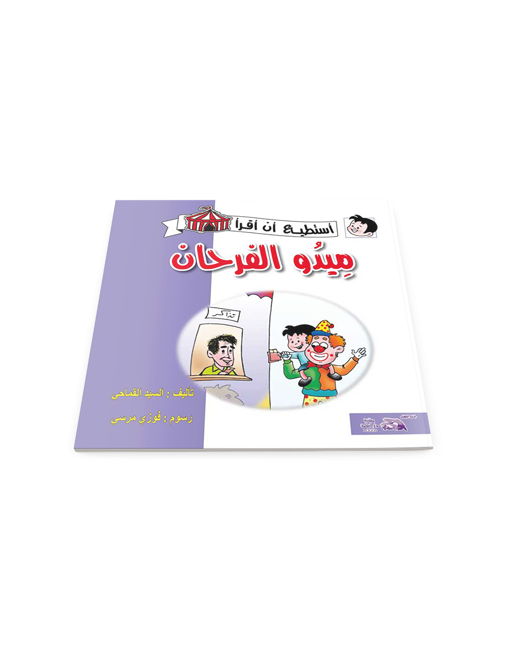 ميدو الفرحان ميدو الفرحان