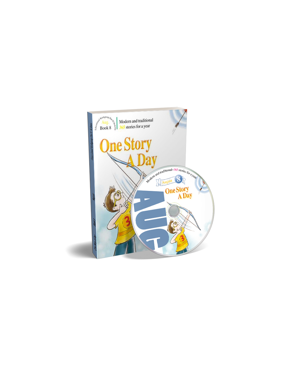 كل يوم قصة (شهر أغسطس) انجليزي