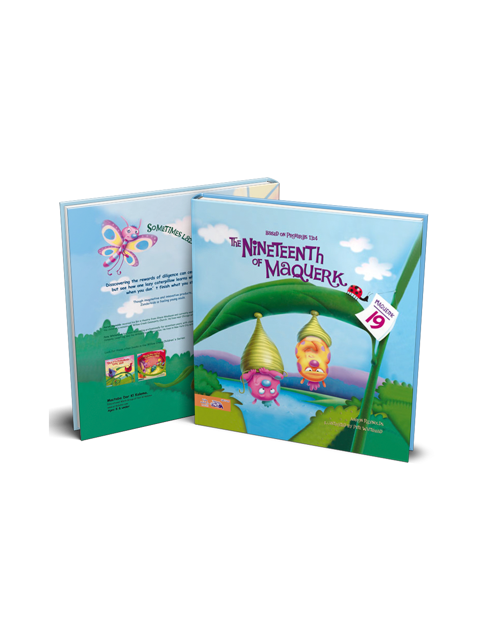 التاسع عشر من ماكوريريك - انجليزي التاسع عشر من ماكوريريك - انجليزي