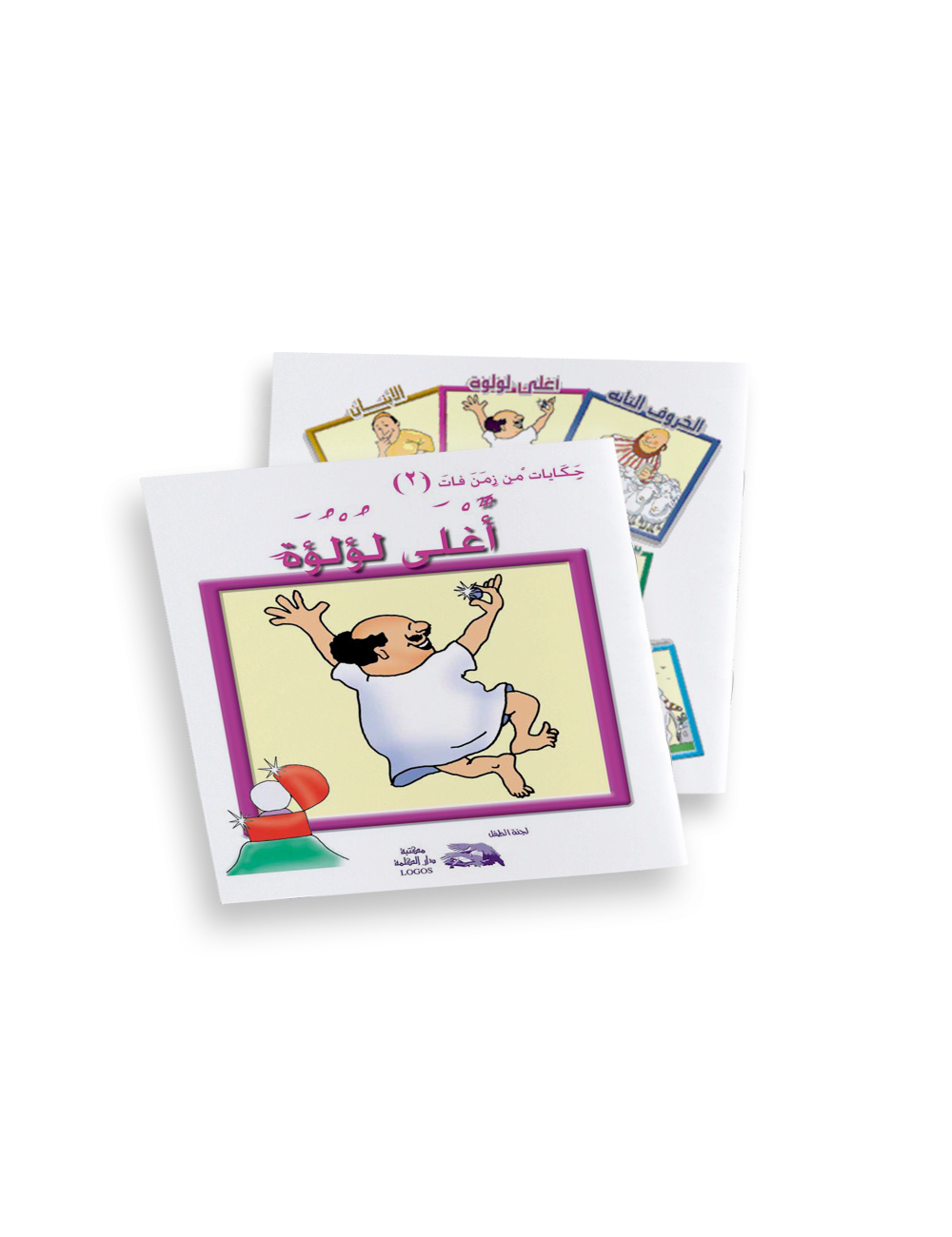 اغلي لؤلؤة- المقاس الصغير اغلي لؤلؤة- المقاس الصغير