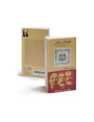 Negations Essays in Critical Theory