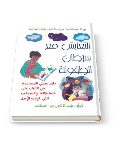 Living With Childhood Cancer: A Practical Guide to Help Families Cope