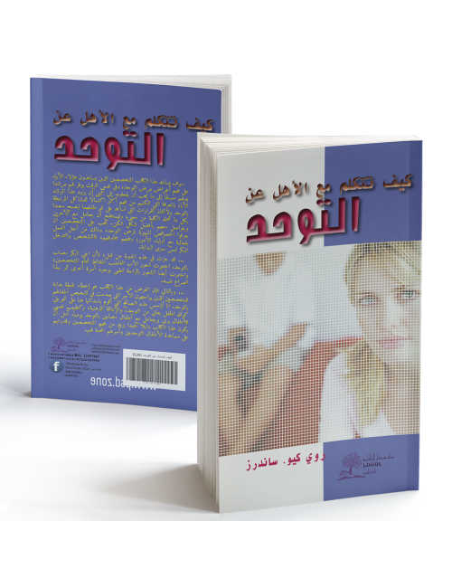 How to Talk to Parents About Autism